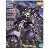 Bandai Gundam - MG MS-09B Dom 1/110 cene