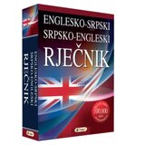  REČNIK NEM-SRP/SRP-NEM | ePonuda.com