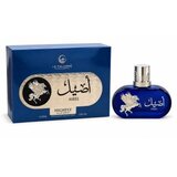 Le Falcone Highfly Aseel parfumirana voda unisex 85 ml | Shoptok.si