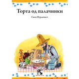 Kreativni Centar Sven Nurdkvist - Torta od palačinki Cene