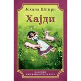 Laguna Hajdi - Johana Špiri ( 10326 ) | ePonuda.com