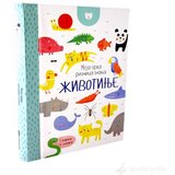Vulkan Komplet od 6 knjižica - ŽIVOTINJE | ePonuda.com