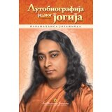 Delfi Autobiografija jednog jogija Cene
