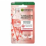  SN MASKA ZA OČI PROBIOTICS 6G (1100012412) Cene