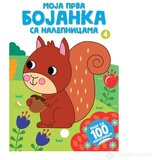  Moja bojanka sa 100 nalepnica 4 | ePonuda.com