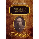 Otvorena knjiga Fjodor Mihailovič Dostojevski - Poniženi i uvređeni Cene'.'