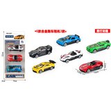  Auto set ( 468654 ) | Eponuda.com