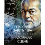 Živadin Mitrović - Geroslav Zarić Gera: Čarobnjak scene