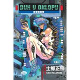  Bibliotek Luna 5: Duh u oklopu | Eponuda.com