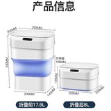  Tavalax automatska kanta za smeće, 17,5 l / 8 l | shoptok.hr