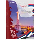 Play exclusive, sveska pp korice, Srbija, odaberite motiv A4 Karo Pobednik