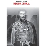 Deni Ernest - Velika Srbija