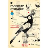  Gospodar sudbine | ePonuda.com