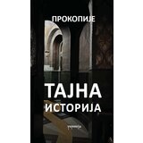  Tajna istorija | ePonuda.com
