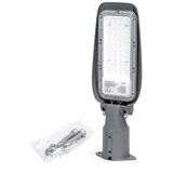 Aigostar LED ulična lampa LED/30W/230V 6500K IP65 | Eponuda.com