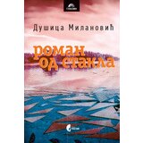 Službeni Glasnik Dušica Milanović - Roman od stakla | ePonuda.com