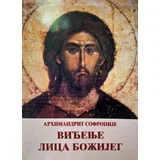 Arhimandrit Sofronije - Viđenje lica Božijeg