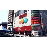 Atlus judgment - day 1 edition (PS4) | shoptok.hr