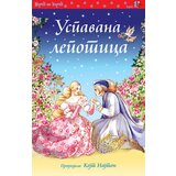 Laguna Kejt Najton - Uspavana lepotica Cene