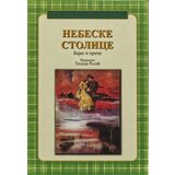 Prima Grupa autora - Nebeske stolice | ePonuda.com