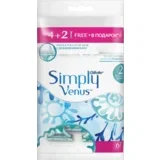 Venus Simply brivnik za enkratno uporabo 6 kos