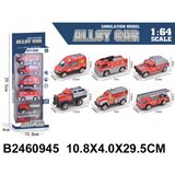 Kina Auto 094504-4 Cene