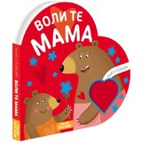 Publik Praktikum Knjige u oblicima: Voli te mama Cene