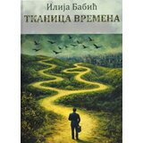 Svet knjige Ilija Babić - Tkanica vremena Cene