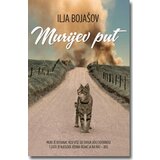 Laguna MURIJEV PUT - Ilja Bojašov ( 5593 ) | ePonuda.com