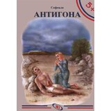 Jrj Sofokle - Antigona, 4. izdanje Cene