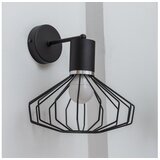  Zidna lampa SOLANO 1xE27/15W/230V crna/sjajni hrom | Eponuda.com