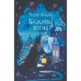 Čarls Dikens - Božićna pesma