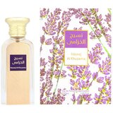 Afnan Naseej Al Khuzama Eau De Parfum 50 ml (unisex) | shoptok.hr
