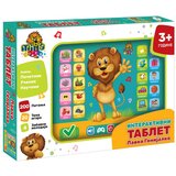  Interaktivni tablet Lavko Genijalko 11/71735 | ePonuda.com
