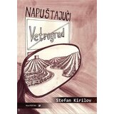 Nova poetika - Argus Books & Magazines Stefan Kirilov - Napuštajući Vetrograd Cene