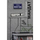 Đorđe D. Sibinović - Mandat