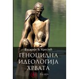 Talija izdavaštvo Vasilije Krestić - Genocidna ideologija Hrvata Cene