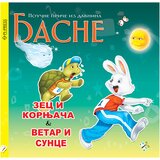 Pi press Zec i kornjača - Vetar i Sunce | Eponuda.com