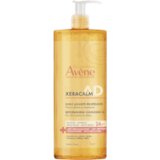 Avene XeraCalm ulje za čišćenje za suhu kožu 1000 ml Cijene