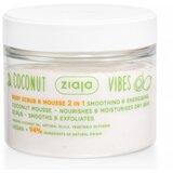 Ziaja coconut vibes piling i pena za telo 2 u 1 270ml | ePonuda.com