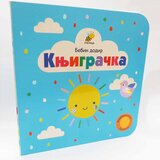 Pčelica izdavaštvo Bebin dodir - Knjigračka | ePonuda.com
