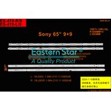 Eastern Star ES-470 - SONY KD-65XG9505, KD-65XF9005 LED TRAKE | Eponuda.com