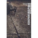 Gradska biblioteka Vladislav Petković Dis Vladislav Petković Dis - Izabrane pesme | Eponuda.com