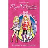 Laguna Elena Peduci - Mili Merleti 2 – Rokerska mini-suknja Cene
