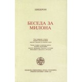 IK Zorana Stojanovića Marko Tulije Ciceron
 - Beseda za Milona
