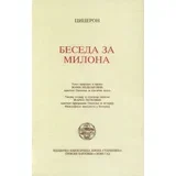 Marko Tulije Ciceron
 - Beseda za Milona