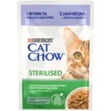 kesica za mačke sterilised s jagnjetinom u sosu, 85g
