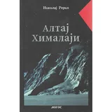 Nikolaj Rerih - Altaj Himalaji