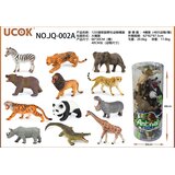  Set of Safari Animals 12el. | shoptok.hr