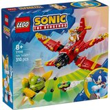 Lego Sonic Tails' Tornado-1 77119 u